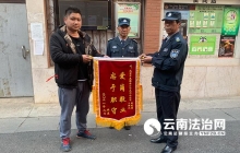 北京軍友保安服務(wù)有限公司昆明分公司：兩保安員及時(shí)處理火情獲客戶表揚(yáng)